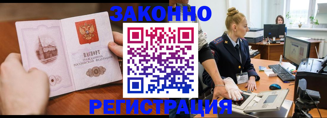 найти адрес прописки в Пересвете